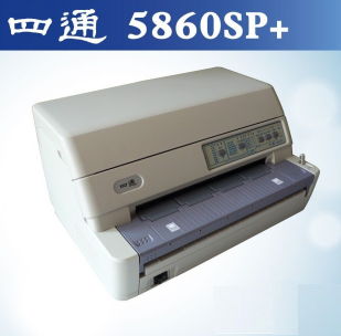 四通 5860SP+ 针式打印机（存折+证卡+发票+票据+出入库单）打印专用